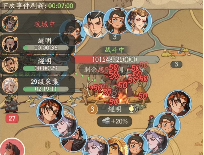 时光大爆炸世界远征启航新手攻略