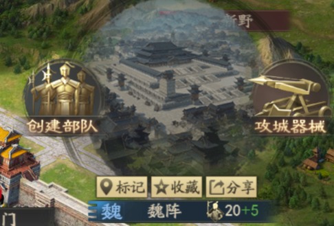 霸业手游S2天子战玩法介绍