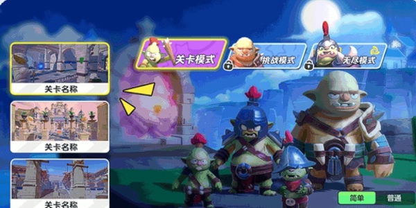 元梦之星兽人必须死怎么玩 元梦之星兽人必须死技巧攻略
