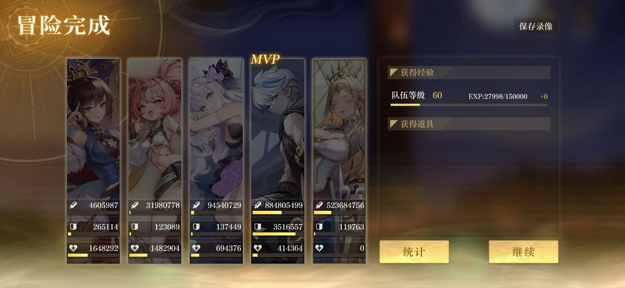 空之要塞启航伊桑角色解析