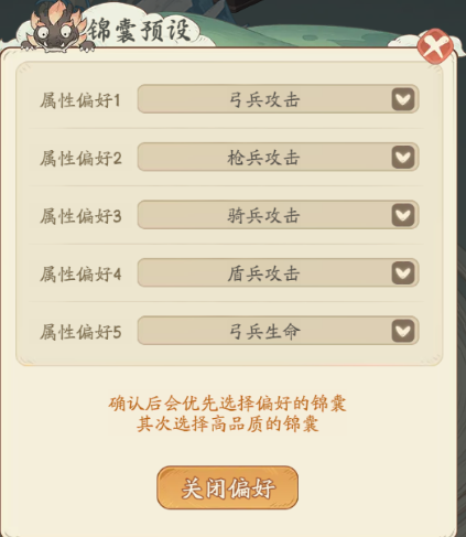 时光大爆炸时光裂隙终极爬塔攻略
