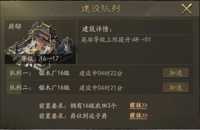 七天喂饭攻略
