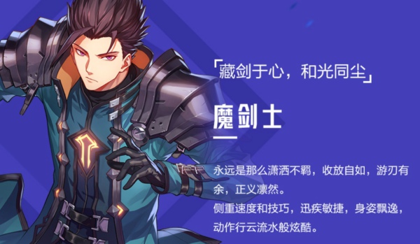 晶核魔剑士技能搭配推荐 晶核魔剑士技能加点推荐