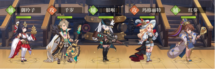 空之要塞启航御玲子角色解析