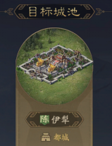霸业手游S4决战楼兰详解