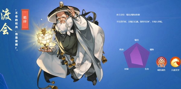 剑网3指尖江湖少林值得培养吗 剑网3指尖江湖少林门派介绍