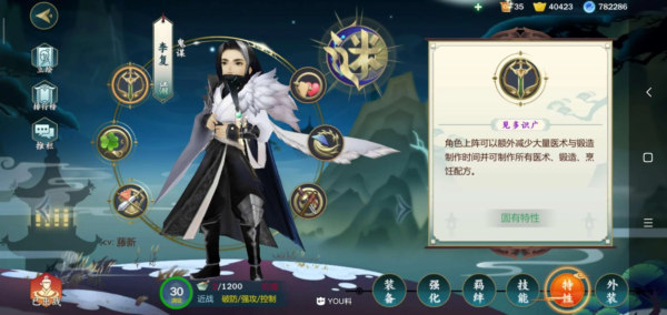 李复值得养吗