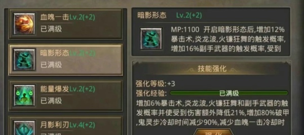 热血传奇手游弓箭手怎么加点 热血传奇手游弓箭手加点攻略推荐