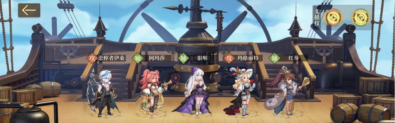 空之要塞启航阿玛莎角色解析