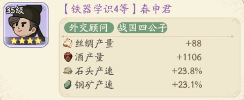 时光大爆炸前期玩法新手攻略