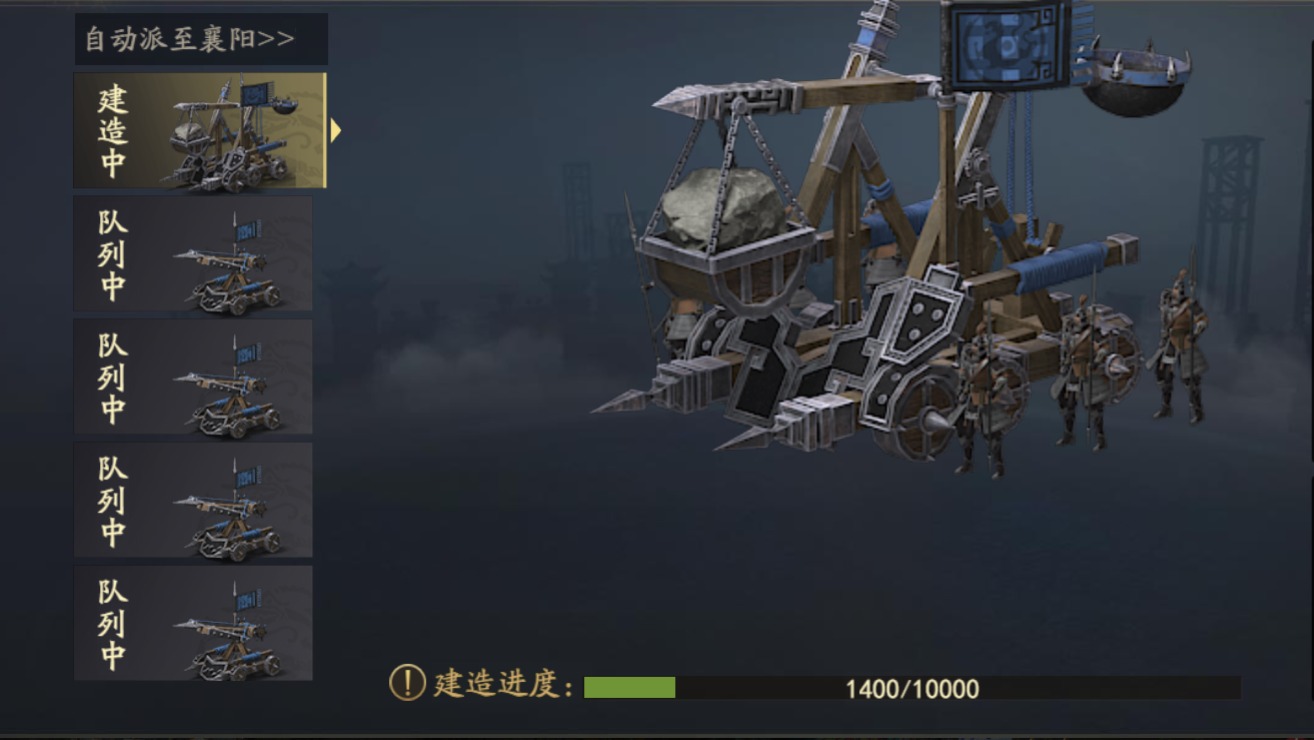 霸业手游S2天子战玩法介绍