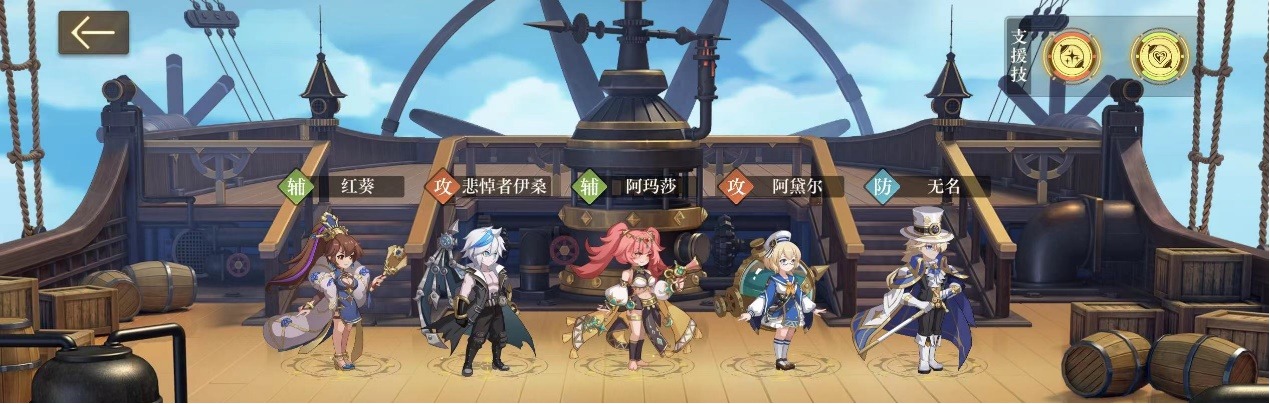 空之要塞启航阿玛莎角色解析