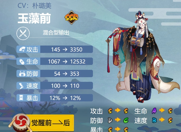 阴阳师玉藻前值得培养吗 阴阳师玉藻前御魂搭配推荐