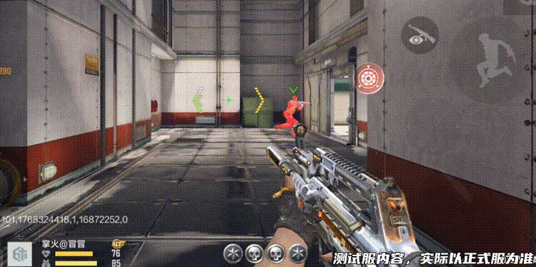 CF手游QBZ97智控天眼怎么样 CF手游QBZ97智控天眼特效效果一览