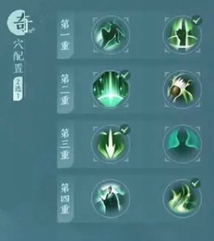 剑网3无界万花怎么加点 剑网3无界万花技能搭配攻略推荐
