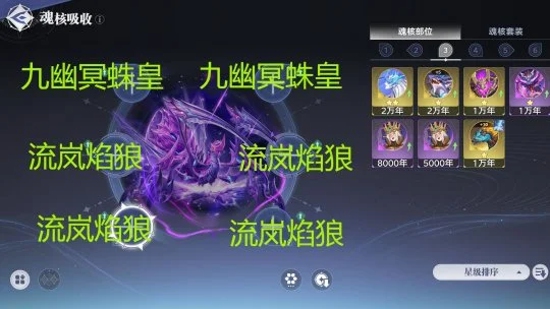 斗罗大陆猎魂世界昊天锤唐三阵容怎么搭配 斗罗大陆猎魂世界昊天锤唐三阵容选择推荐
