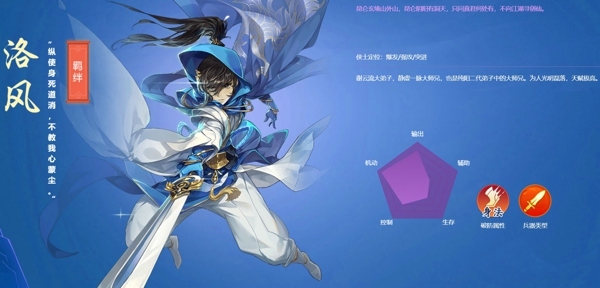 剑网3指尖江湖纯阳培养哪个角色好 剑网3指尖江湖纯阳哪个职业好玩