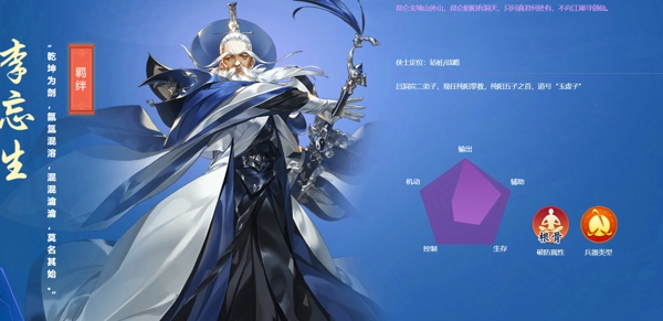剑网3指尖江湖纯阳培养哪个角色好 剑网3指尖江湖纯阳哪个职业好玩
