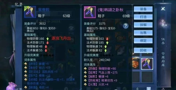 倩女幽魂手游怎么赚钱快 倩女幽魂手游搬砖打金详细教程攻略