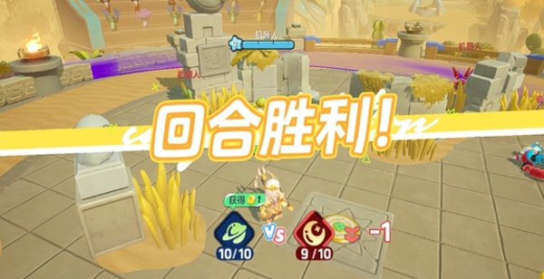 元梦之星峡谷3V3怎么玩 元梦之星峡谷3V3攻略图文