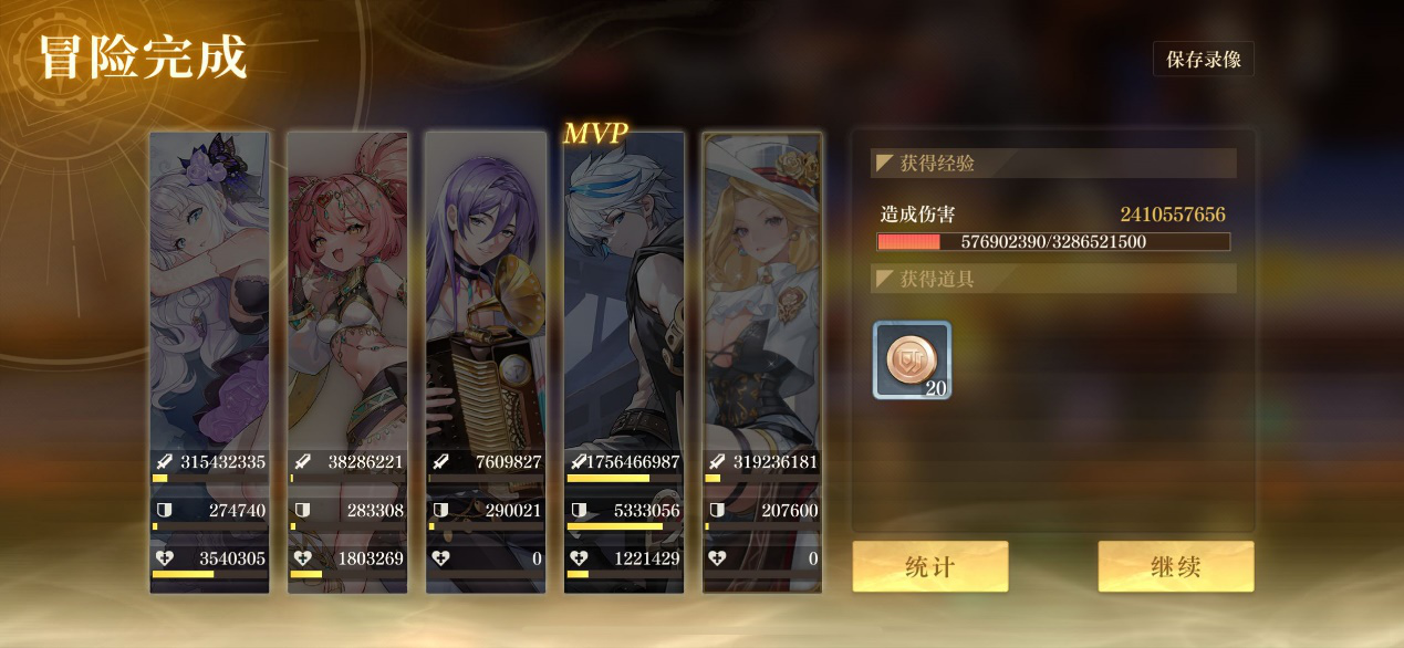 空之要塞启航伊桑角色解析
