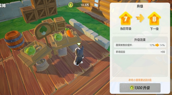 元梦之星星宝农场怎么玩 元梦之星星宝农场攻略详解