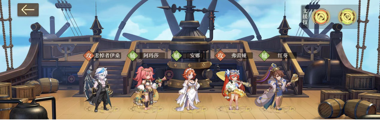 空之要塞启航伊桑角色解析