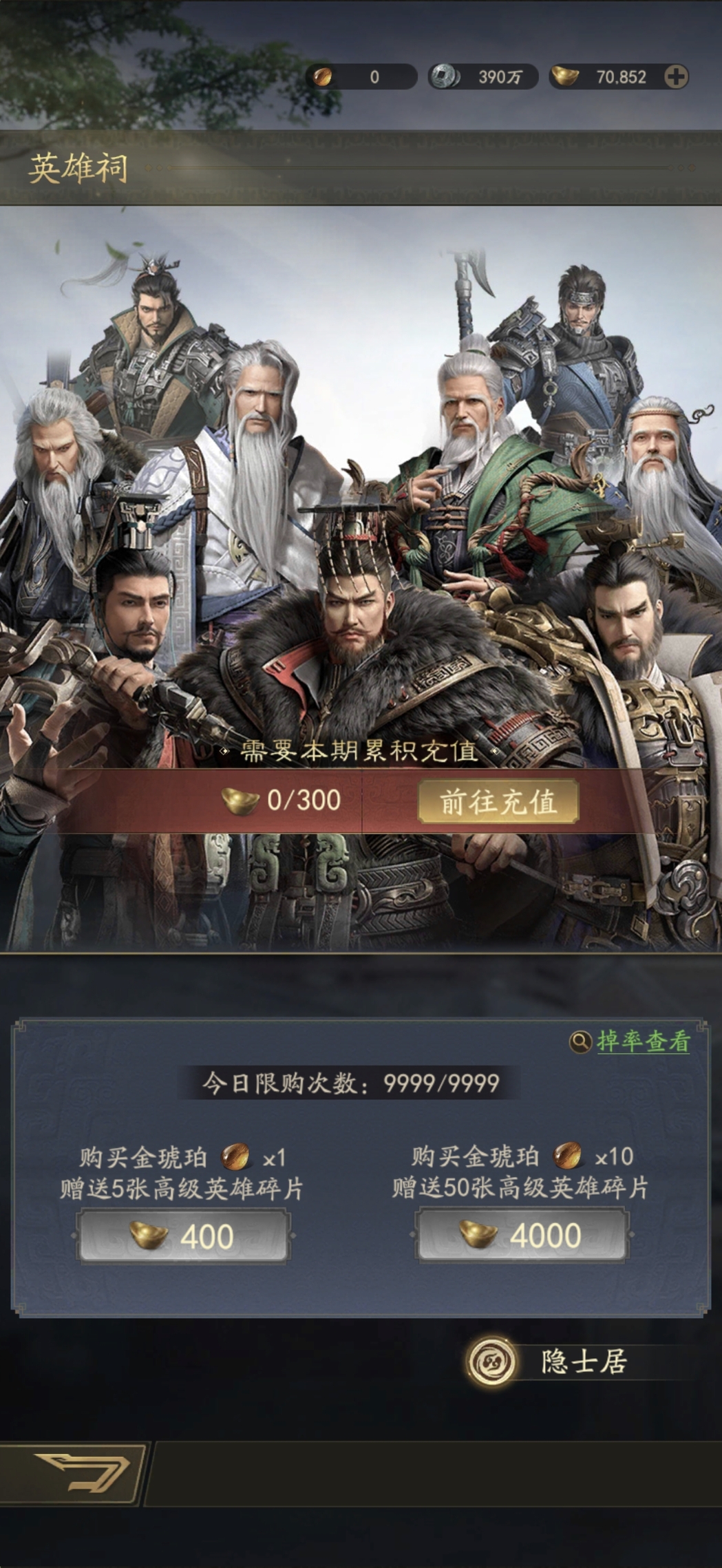 霸业手游兵种选择的重要性