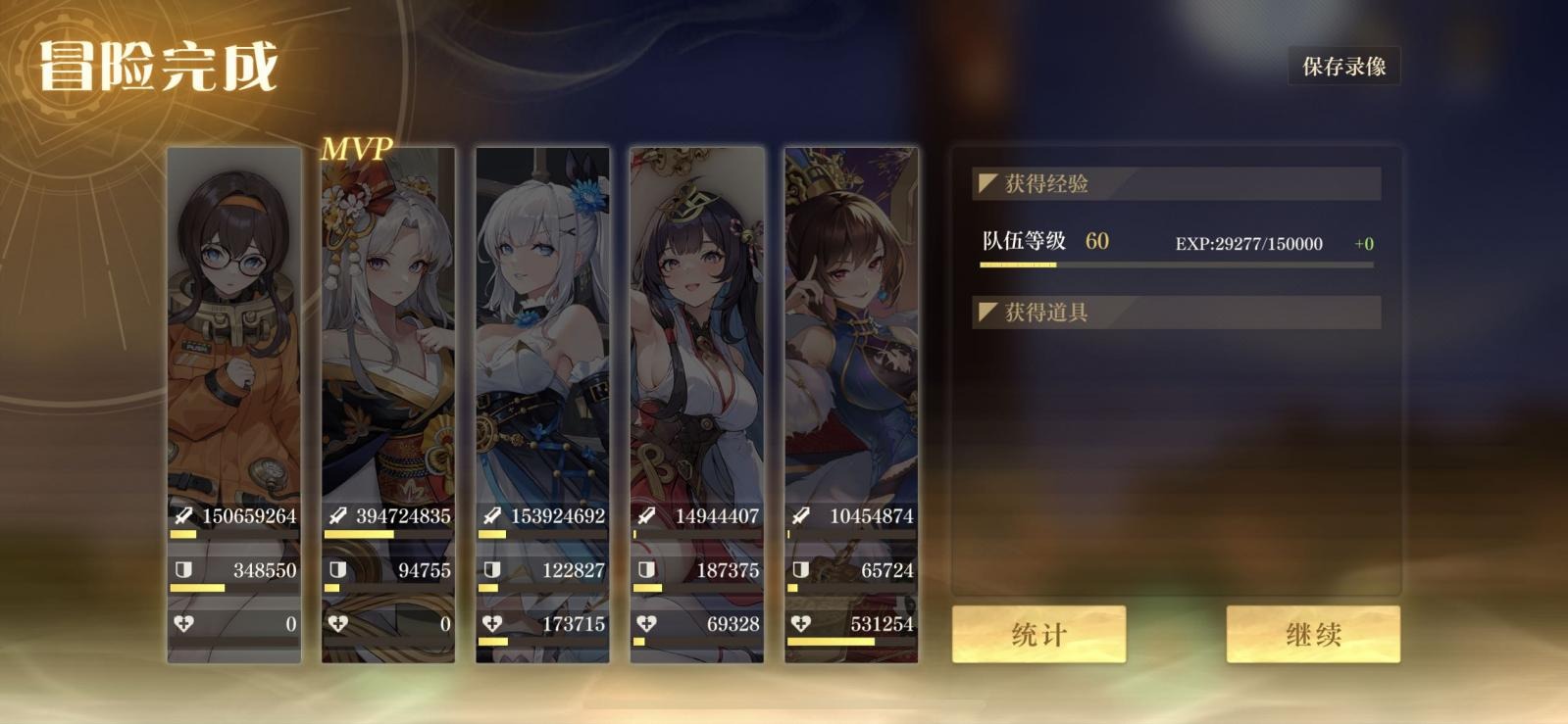 空之要塞启航月咏角色解析