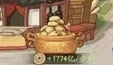 市集资源攻略