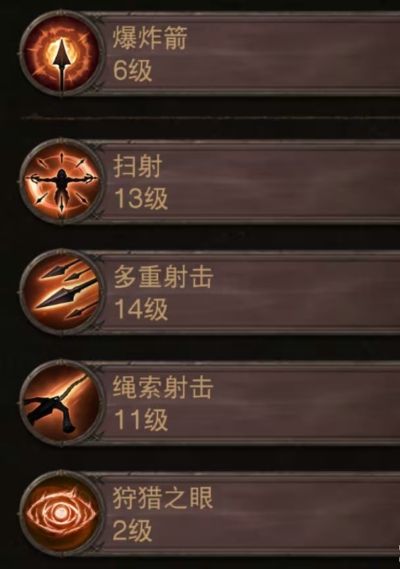 暗黑破坏神不朽猎魔人最强流派推荐 暗黑破坏神不朽猎魔人技能搭配攻略推荐