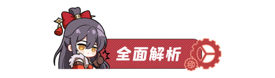 空之要塞启航伊桑角色解析