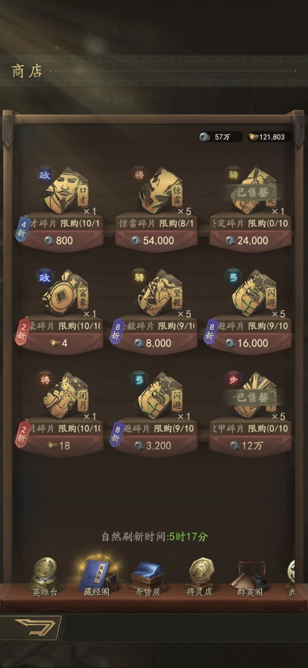 兵种选择重要性