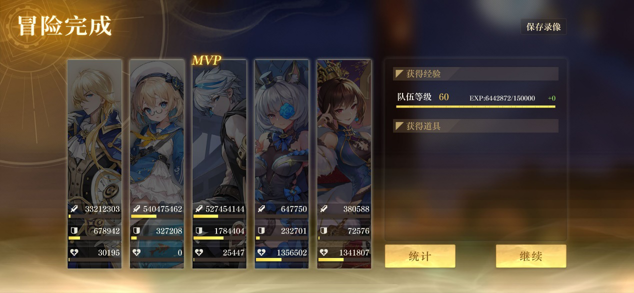 空之要塞启航伊桑角色解析