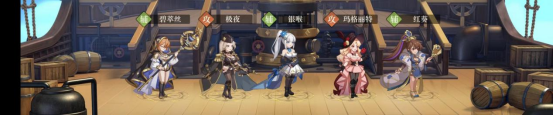 空之要塞启航极夜角色解析