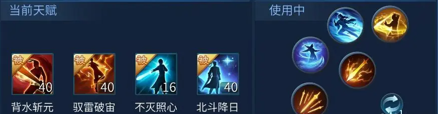 倩女幽魂手游剑仙怎么加点 倩女幽魂手游剑仙技能加点攻略