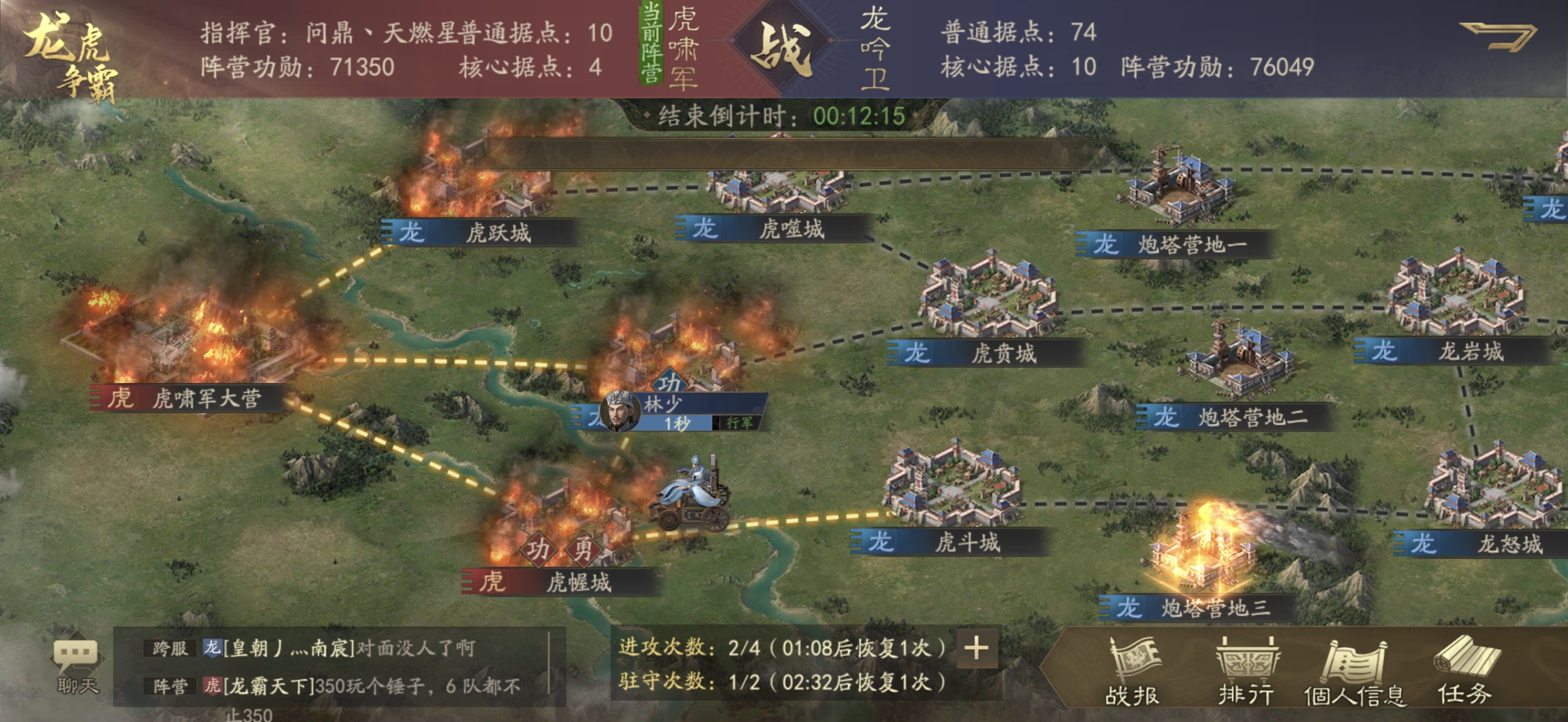 霸业手游S2龙虎争霸浅析