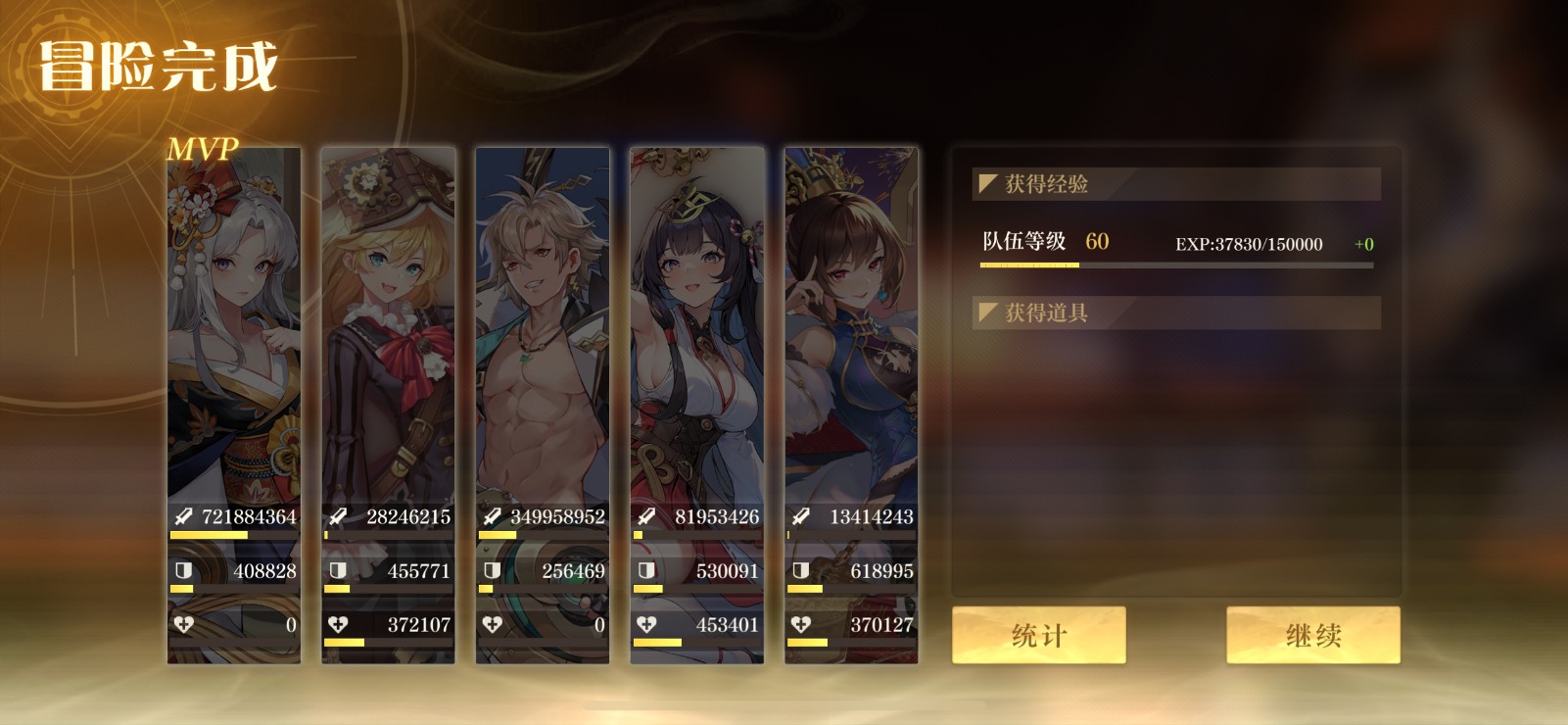 空之要塞启航月咏角色解析