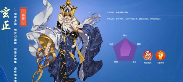 剑网3指尖江湖少林值得培养吗 剑网3指尖江湖少林门派介绍