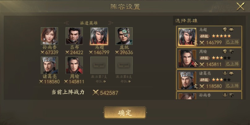 新手必看 | 七天喂饭攻略，一文看懂怎么玩！