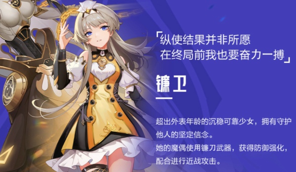 晶核镰卫技能搭配推荐 晶核镰卫技能加点图一览