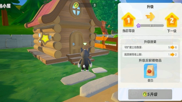 元梦之星星宝农场怎么玩 元梦之星星宝农场攻略详解