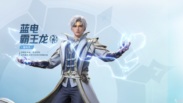 玉元星阵容搭配