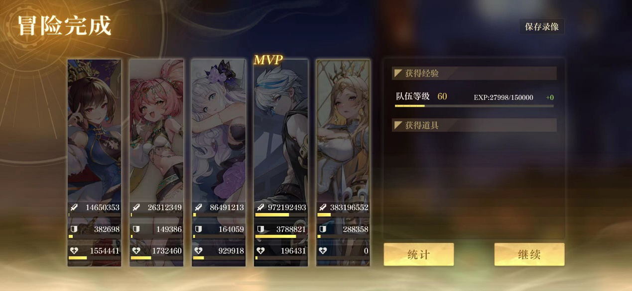 空之要塞启航伊桑角色解析