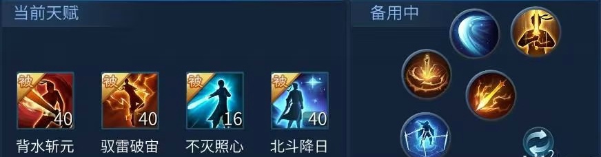 倩女幽魂手游剑仙怎么加点 倩女幽魂手游剑仙技能加点攻略