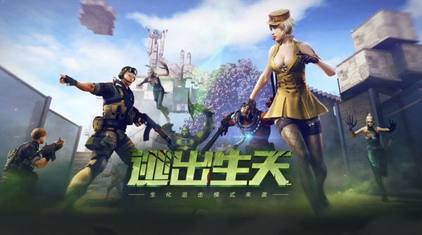 穿越火线手游新手怎么玩 穿越火线手游新手教程攻略