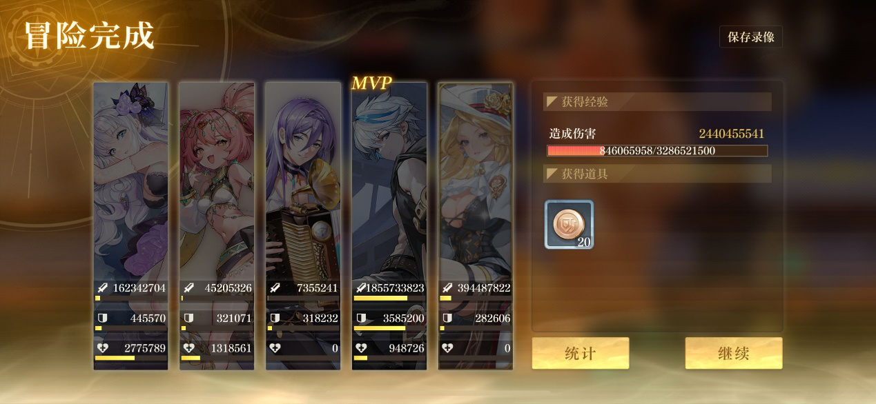 空之要塞启航伊桑角色解析