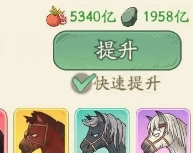 时光大爆炸市集资源深度攻略
