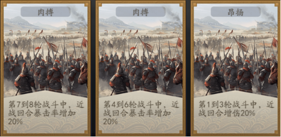 霸业手游S3群英争霸活动介绍