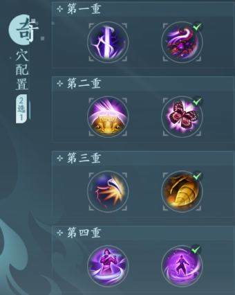 剑网3无界五毒怎么加点 剑网3无界五毒技能搭配选择攻略